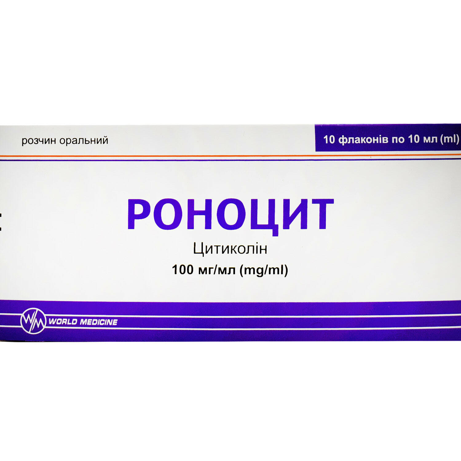 РОНОЦИТ, розчин оральний, 100 мг/мл по 10 мл у флаконі; по 10 флаконів